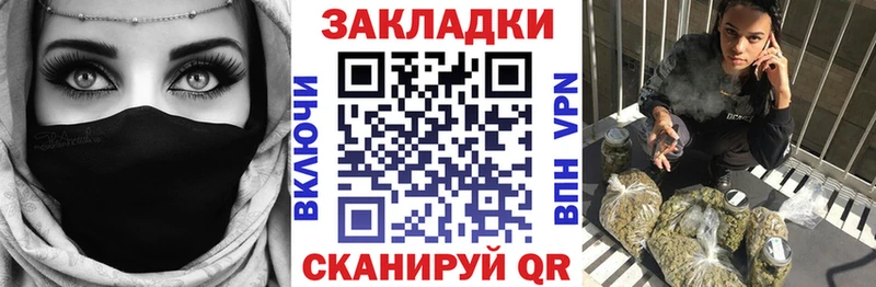 Магазины продажи наркотиков Новороссийск Псилоцибиновые грибы Метадон ЭКСТАЗИ APVP МАРИХУАНА КОКАИН