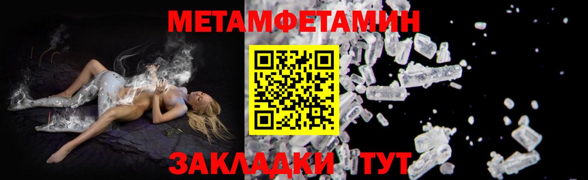 АМФ  Amphetamine VHQ  Вход с VPN  Амфетамин  Новороссийск 