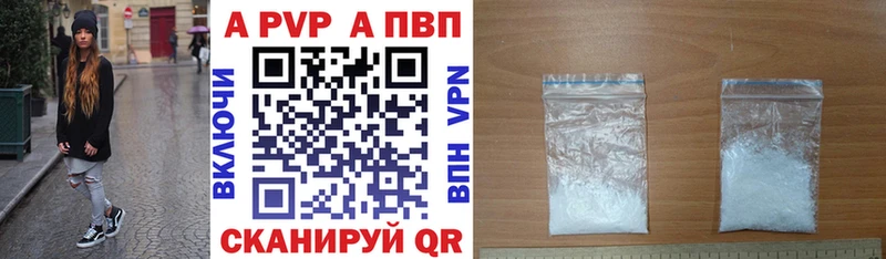 Alpha-PVP кристаллы Новороссийск