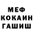 КОКАИН 97% China Test