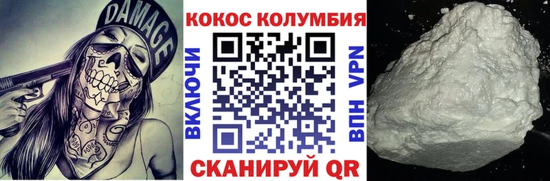 где купить наркотик  Новороссийск  COCAIN VHQ 