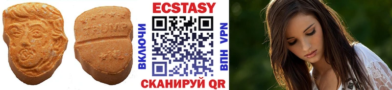 Ecstasy Cube  наркота  Новороссийск 