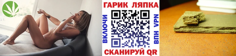 ГАШИШ индика сатива  Новороссийск 