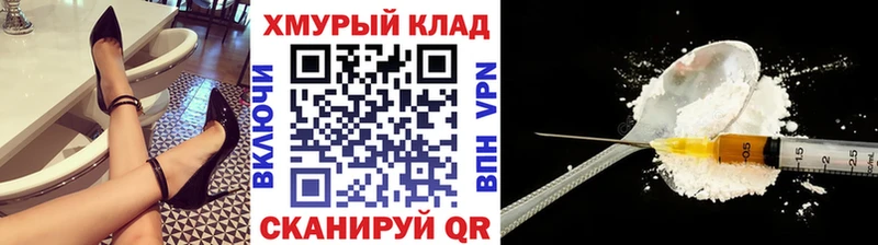 Героин афганец Новороссийск