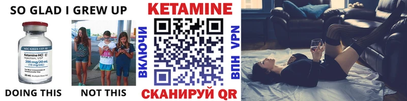 Кетамин ketamine  Новороссийск 