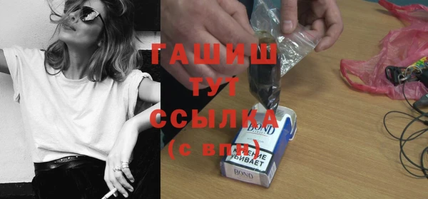 марки lsd Михайловка