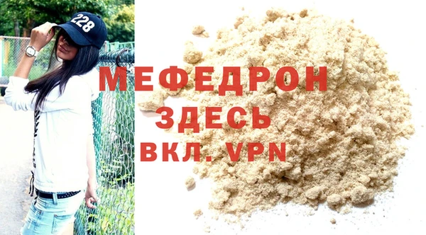 крисы Наволоки