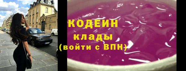 марки lsd Михайловка