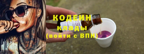 марки lsd Михайловка