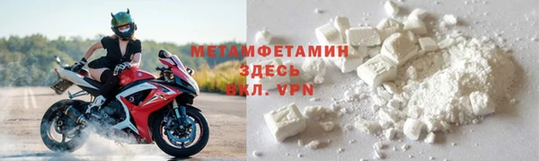 бошки Навашино
