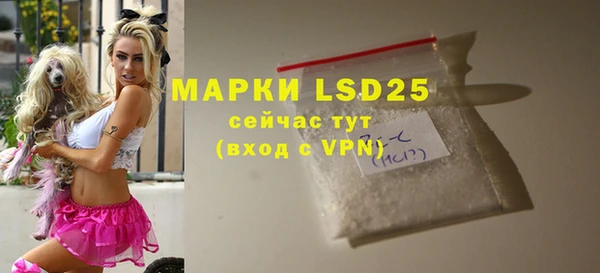 бошки Михайловск