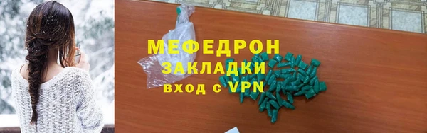 марки lsd Михайловка