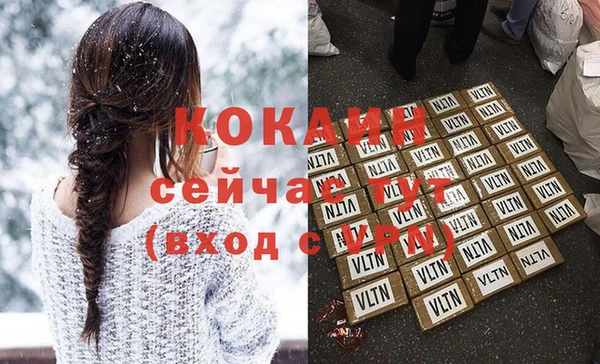 бошки Навашино