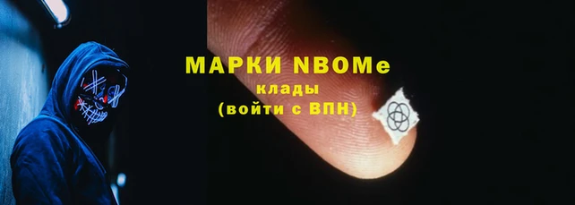 МДМА Орехово-Зуево