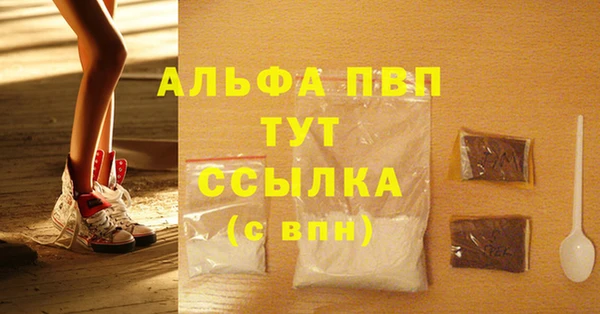бошки Михайловск