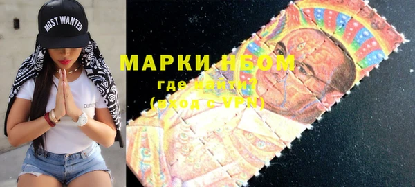 марки lsd Михайловка