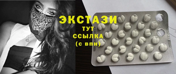 марки lsd Михайловка