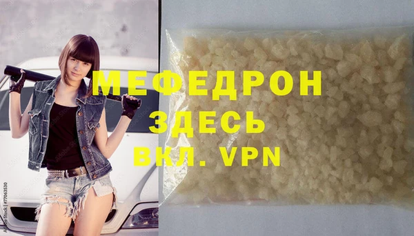 бошки Михайловск