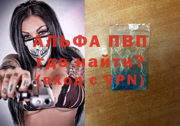 марки lsd Михайловка