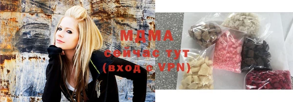 гашиш Новый Уренгой