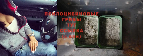 бошки Навашино