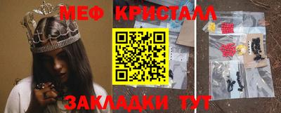 кокаин VHQ Ипатово