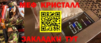 кокаин VHQ Ипатово