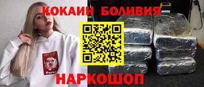 кокаин VHQ Ипатово