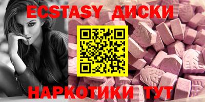 кокаин VHQ Ипатово