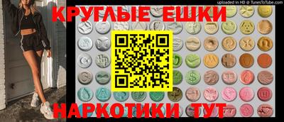 кокаин VHQ Ипатово