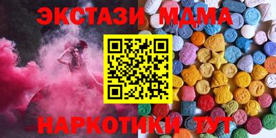 кокаин VHQ Ипатово