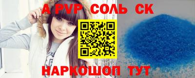 кокаин VHQ Ипатово
