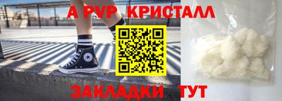 кокаин VHQ Ипатово
