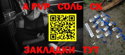 альфа пвп Ирбит