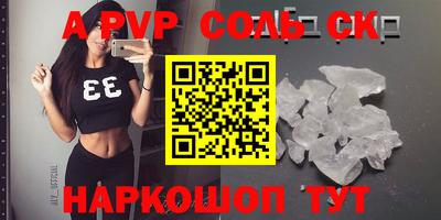 альфа пвп Ирбит