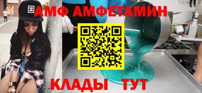 кокаин VHQ Ипатово
