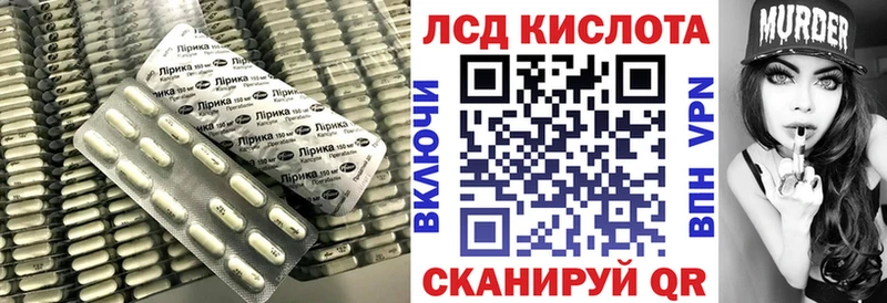 LSD-25 экстази ecstasy Новороссийск