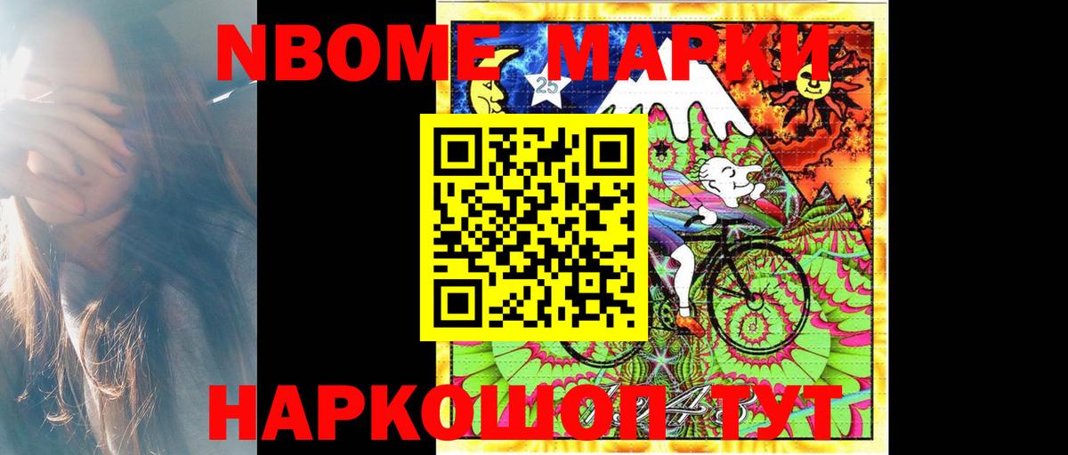 Новороссийск  LSD-25 экстази кислота  Вход с VPN  ЛСД экстази кислота 