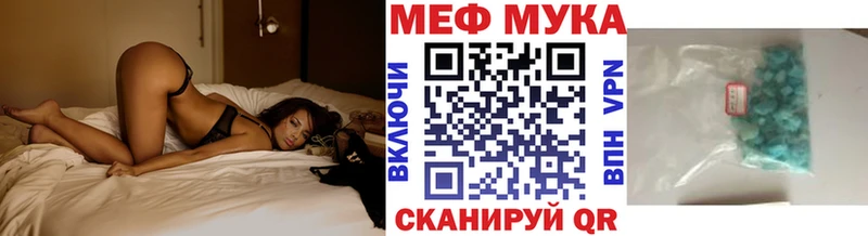 цены   Новороссийск  Меф мяу мяу 