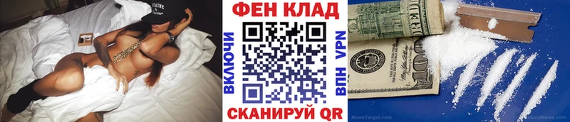 Метамфетамин винт  Новороссийск 
