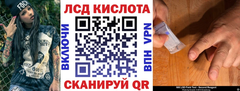 Наркотические марки 1,5мг  Новороссийск 