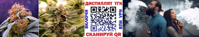 Дистиллят ТГК вейп  Новороссийск 