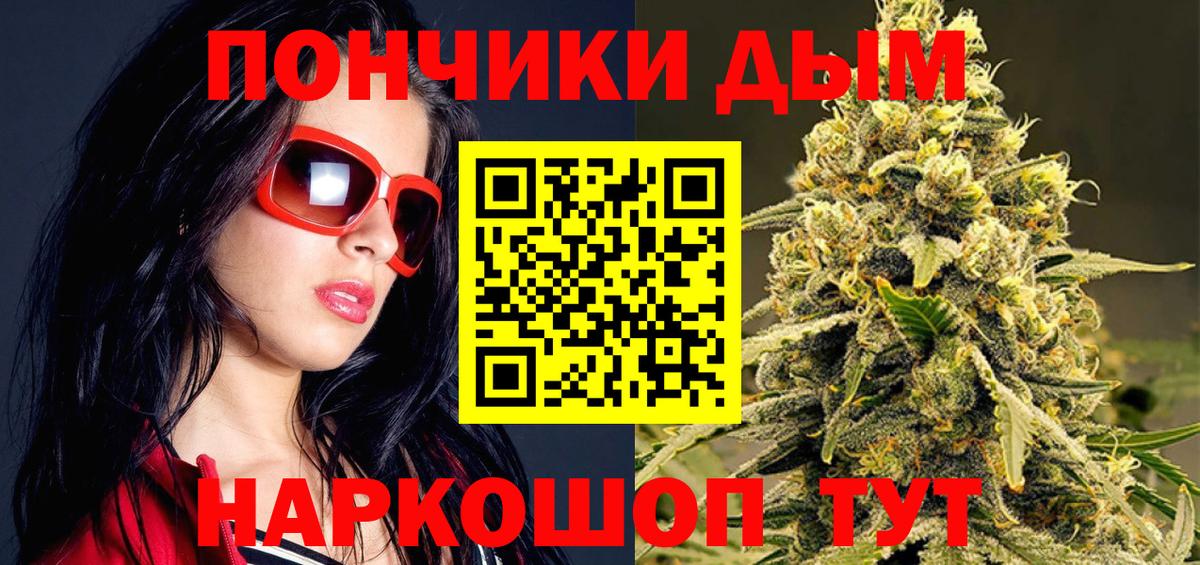 Марихуана Amnesia  Марихуана тримм  Марихуана конопля  Новороссийск  Марихуана White Widow  Вход с VPN 